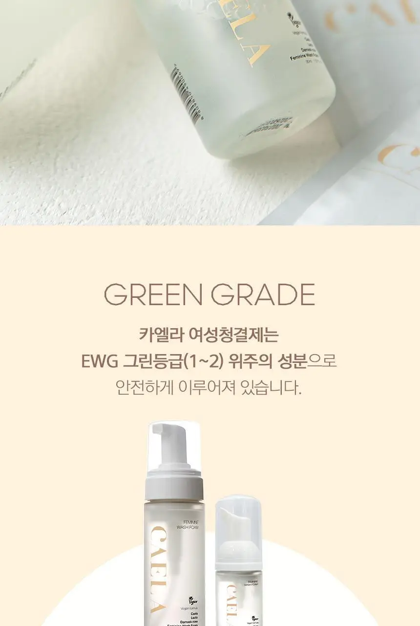 [제이제이PICK] 카엘라 여성청결제 3종 세트 (본품+폼30ml+티슈3매) 상세페이지 24